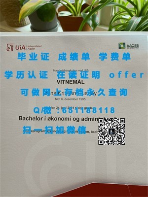 查尔斯特大学官方成绩单揭秘