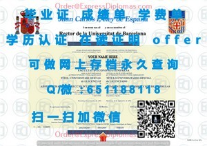 格拉摩根大学官方成绩单解析