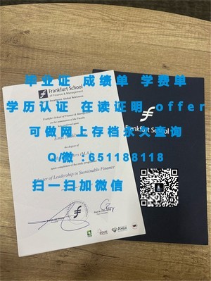 格拉摩根大学文凭，彰显国际认可的学术成就
