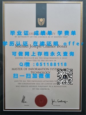 格拉斯哥大学官方成绩单揭秘