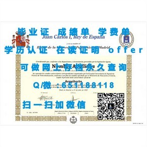 格林威治大学官方文凭认证揭秘