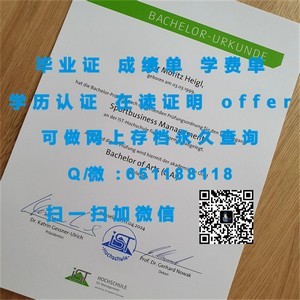 格林威治大学官方毕业证书揭秘