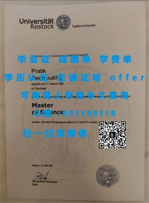 格里菲斯大学官方成绩单揭秘