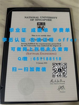 格里菲斯大学正式成绩单发布
