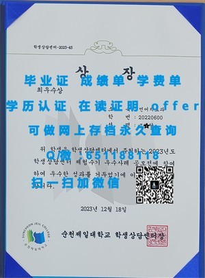 梅西大学学生学业成就展示