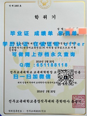 梨花女子大学文凭背后的价值与意义