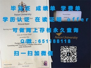 横滨国立大学学位证书揭秘