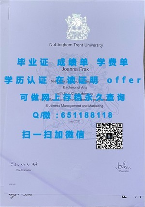 横滨国立大学文凭彰显学术成就