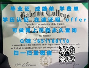 水原科技大学文凭揭秘：学历认证背后的故事