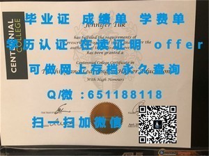 汉普登西德尼学院文凭认证之旅