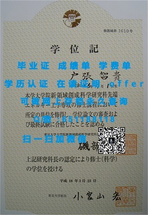 汉若威大学学历证书颁发盛典