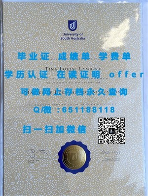 波尔多第一大学官方文凭认证