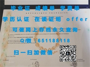 波恩大学认证毕业证书揭晓