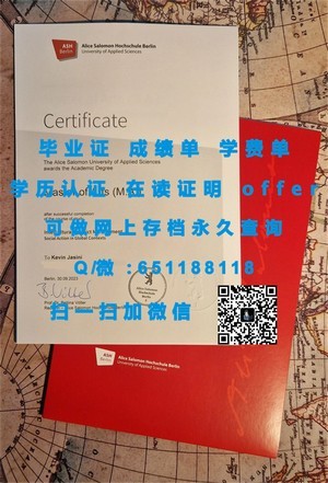 洛厄诺克学院荣誉证书揭晓