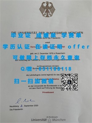 温尼伯大学官方成绩单解读