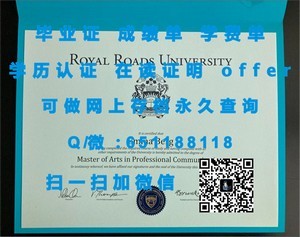 温盖特大学毕业生荣耀证书揭晓