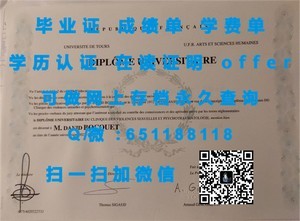 滋贺大学学位证书揭秘