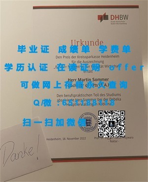 滑铁卢大学官方学位证书揭秘