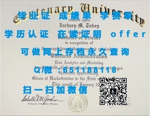 滑铁卢大学荣誉学位证书揭秘