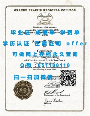 滑铁卢大学认证学位证书揭晓