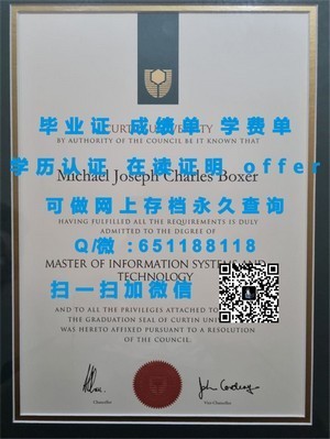 澳大利亚国立大学学历认证与优势解析