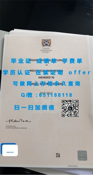 澳大利亚国立大学学历认证权威解读