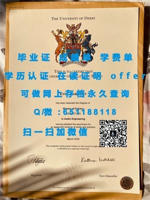 澳大利亚国立大学荣誉学位证书揭秘