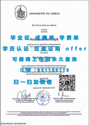 澳门国际公开大学学位证书揭秘