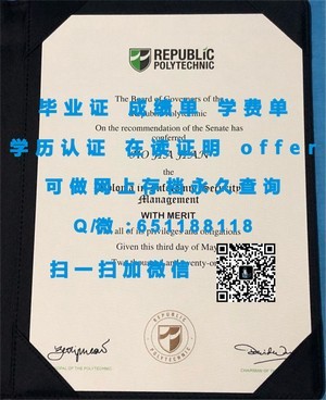 澳门科技大学官方毕业证书揭秘