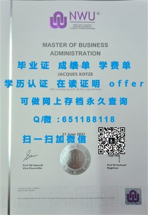 爱德华蒙迪学院，揭秘学生卓越成绩单背后的故事