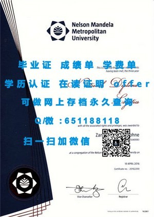 爱知大学学位证书揭秘