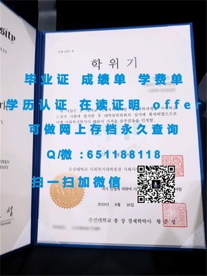 揭秘爱知工业大学官方毕业证书