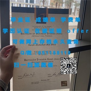爱知工业大学成绩单解析