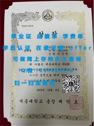 爱荷华大学官方学位证书揭秘