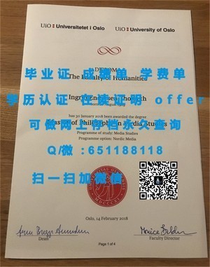 爱荷华州立大学学位证书揭秘
