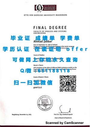 揭秘爱达荷州立大学学位证书