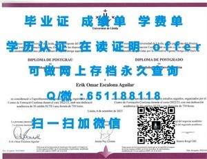 犹他大学成绩单揭秘