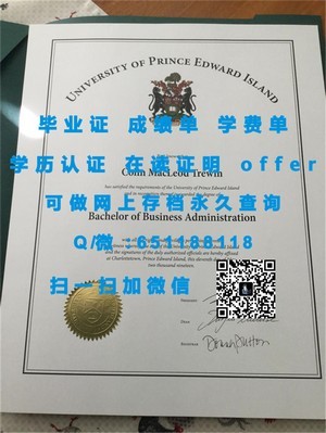 犹他州立大学官方成绩单深度解读
