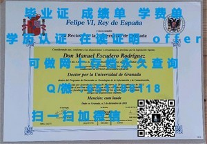 瑞士伯尔尼大学国际认可文凭大揭秘