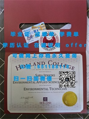 瑞士巴塞尔大学官方学位证书揭秘