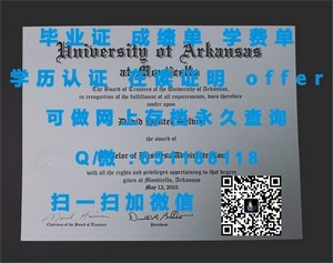 神奈川大学学位证书揭晓