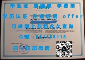 神户大学学位证书，国际认可的学术成就凭证