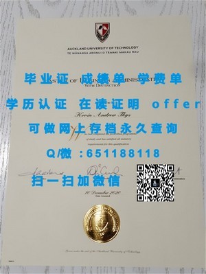 福冈大学文凭，国际认可的教育成就展示