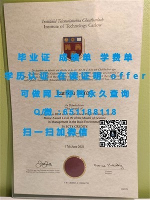 福祉大学官方成绩单揭秘