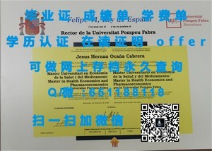秋田大学官方成绩单解读