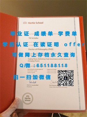 科廷理工大学官方成绩单解读