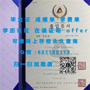 科罗拉多大学官方成绩单揭秘