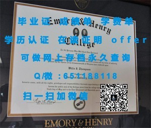 科罗拉多州立大学官方成绩单揭秘
