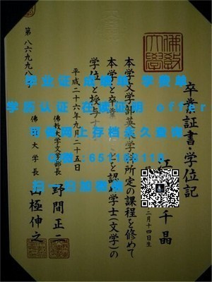 科罗拉多州立大学文凭，铸就您的学术梦想