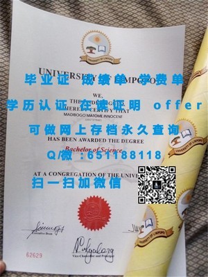约翰布朗大学学生成绩单亮相